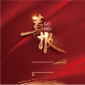 喜報 | 雙獎加冕！蘇城建筑與陸小弟董事長獲省級殊榮！